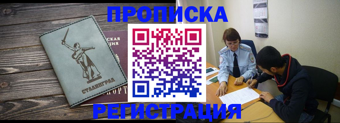 регистрация для дет. сада в Новопавловске