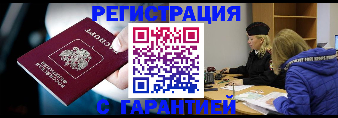 регистрация для школы в Новопавловске